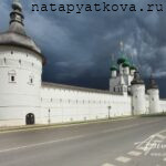 Стена Главного входа Ростовского Кремля - фото из интернета