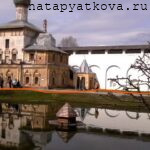 Стена от Одигитриевсой церкви до Вознесенской