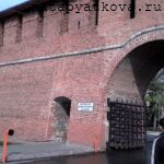 Вход в Кремль у Кладовой башни