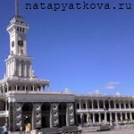 Москва. Правая (северная)часть Северного речного вокзала- вид со стороны парка