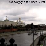 Вид на Московский Кремль со стороны Большого каменного моста- вид 1