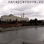 Вид на Московский Кремль со стороны Большого каменного моста- вид 2