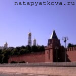Вид на кремлевскую стену со с речного трамвайчика на Москва-реке - вид 2