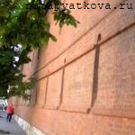 Москва. Зарядье. Стена у Китайгородского проезда - вид 5