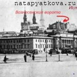 Здание Исторического музея на месте здания Земского приказа и Воскресенские ворота - фото 1880-х годов 